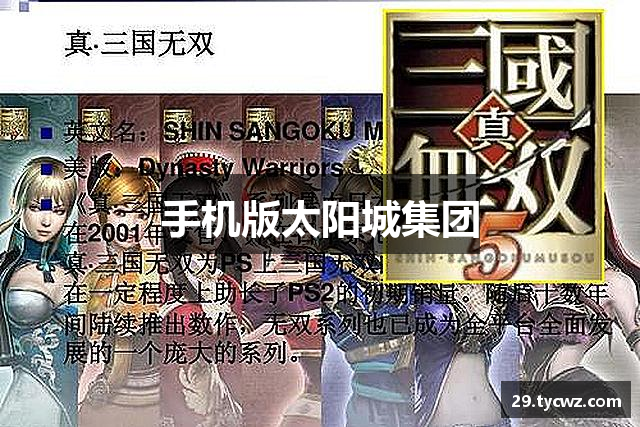手机版K8凯发